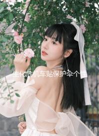 生化危機車貼保護傘個性搞笑汽車貼紙遮劃痕貼車身貼車門創意車飾