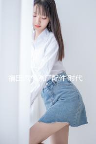 福田汽車原廠配件 時代馭菱V1 VQ1 C版 Q版室內遮陽擋 遮陽板