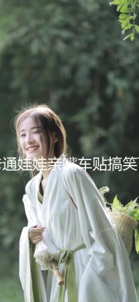 卡通娃娃親嘴車貼搞笑可愛整車汽車拉花車身貼側門遮擋劃痕貼