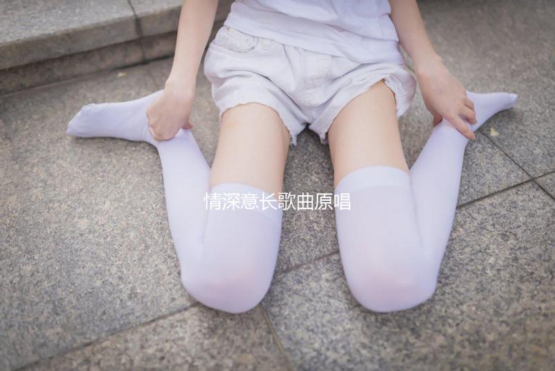 情深意長歌曲原唱