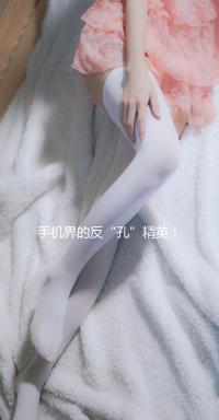 手機界的反“孔”精英！努比亞Z70 Ultra正式發布：售價4599元起