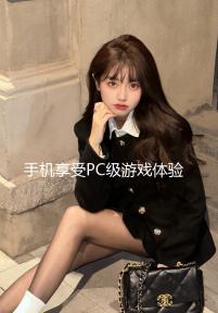 手機享受PC級游戲體驗！聯發科天璣9400旗艦GPU性能暴增41% 