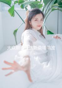 大眾朗逸捷達(dá)新桑塔納波羅速騰凌度原裝電瓶瓦爾塔60安汽車(chē)蓄電池