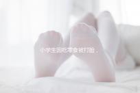 小學生因吃零食被打臉，老師不能這么“為你好” 