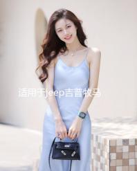 適用于jeep吉普牧馬人汽車改裝車門合頁尾門備胎支架合葉裝飾配件