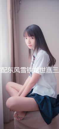 適配東風雪鐵龍世嘉三廂 新款老款 高位剎車燈第三制動燈汽車配件