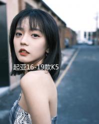 起亞16-19款K5 后排出風(fēng)口 空調(diào)  操縱臺后出風(fēng)口原廠汽車配件