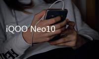 iQOO Neo10 Pro配置細節曝光：搭載天璣9400 迄今最強悍的Neo系列